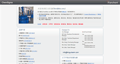 Desktop Screenshot of chembeta.com